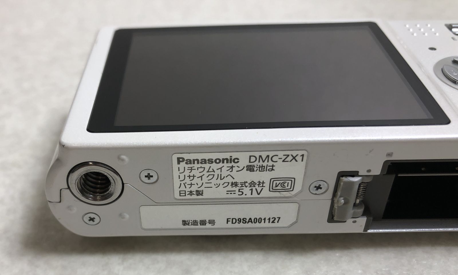 デジカメ ジャンク品 3つセットCASIO Panasonic DH1135】ジャンク パナソニック デジタルカメラ ルミックス