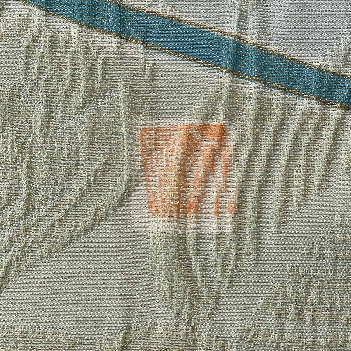 袋帯 美品 秀品 草花 霞 金糸 金銀彩 灰緑 お太鼓柄 正絹 【中古】