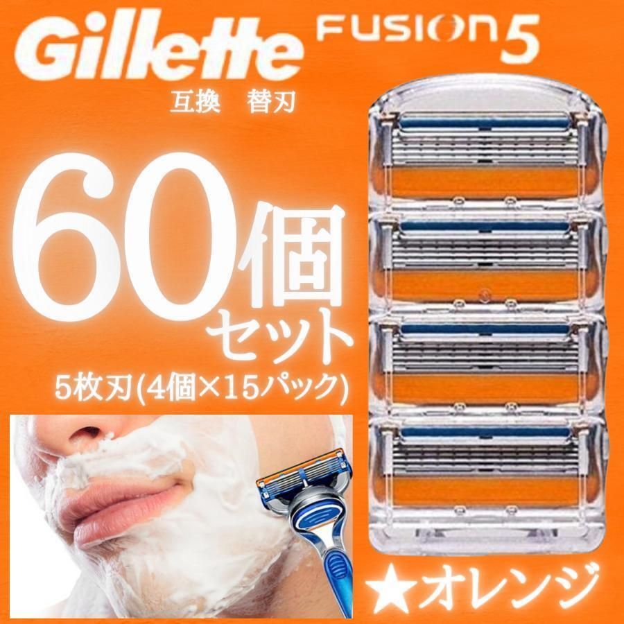 16個 ジレットフュージョン対応互換替刃 カミソリ 社外品 心細 5枚刃髭