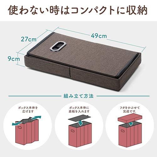座面取り外し