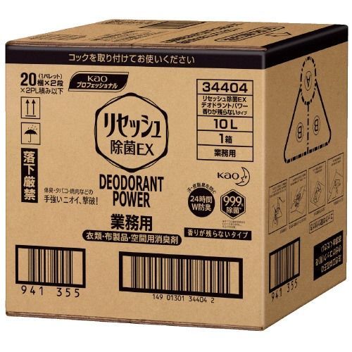 リセッシュ除菌EXデオパワー 業務用 10L 花王