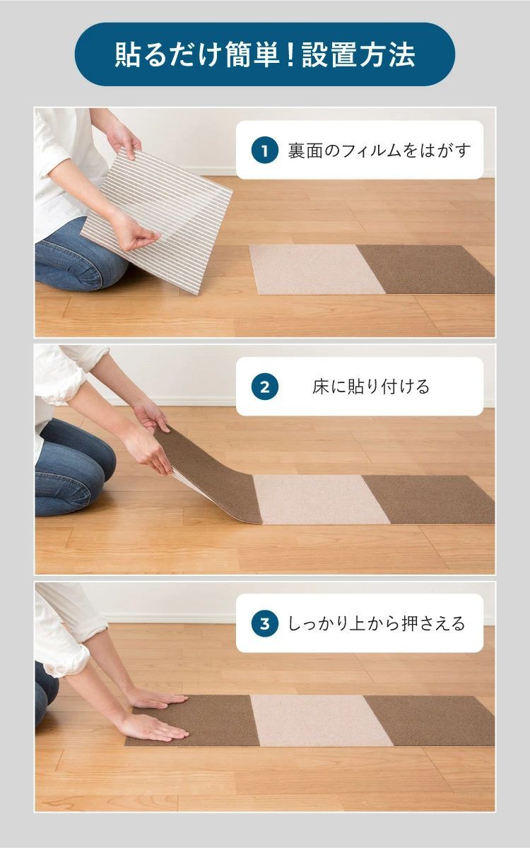 滑り止め 洗える