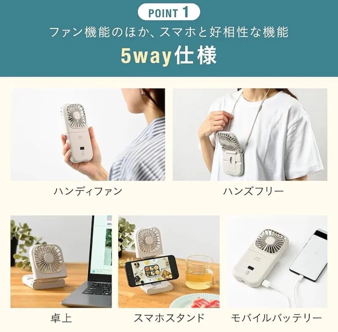 【サタプラ１位】 BRUNO ブルーノ ハンディファン 5WAY チャコール2個 サタプラで紹介 1位 】BRUNO ブルーノ 機 ハンディファン 5WAY