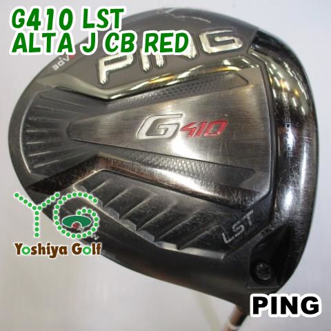 ドライバー ピン G410 LST/ALTA J CB RED/S/9[117709]