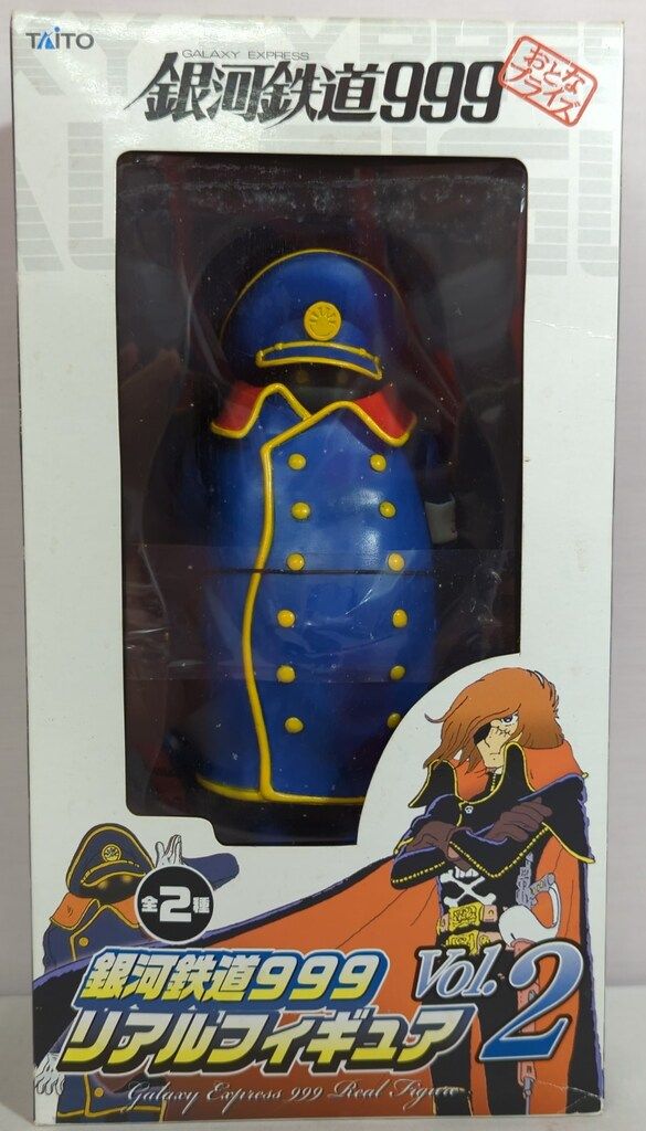 TAITO銀河鉄道999 リアルフィギュアvol.2 ハーロック 車掌セット TAITO銀河鉄道999 リアルフィギュアvol.2 ハーロック 車掌セット