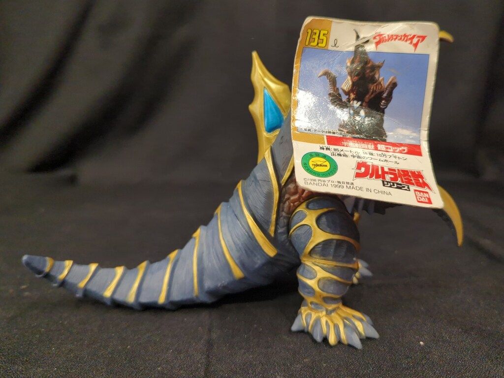 バンダイ ウルトラ怪獣シリーズ1986 スーパーコッヴ タグ付 135