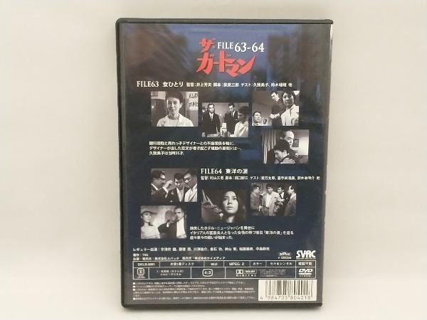 ザ・ガードマン シーズン1 (1966年度版) [DVD] i8my1cf DVD ザ・ガードマン 1966年度版 シーズン1 Vol.8 - メルカリ