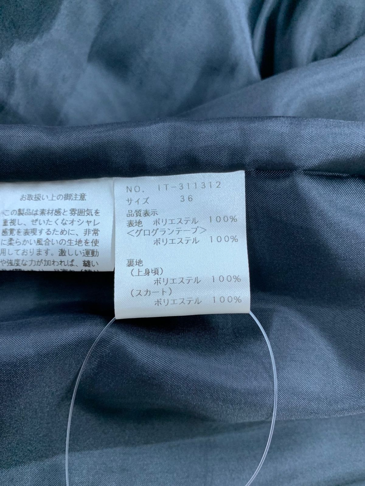 ブラック ロンドン