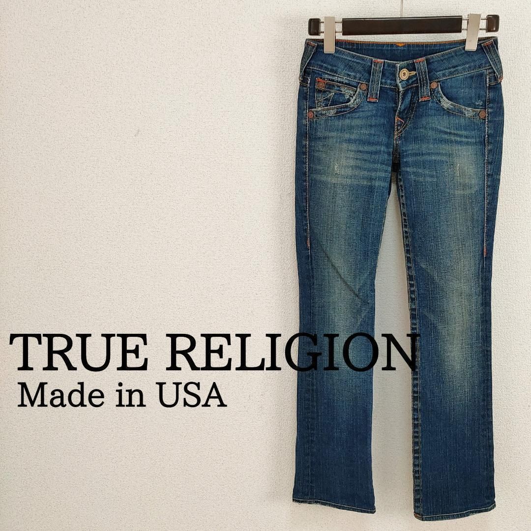 アメリカ製トゥルーレリジョンTRUERELIGIONローライズデニム