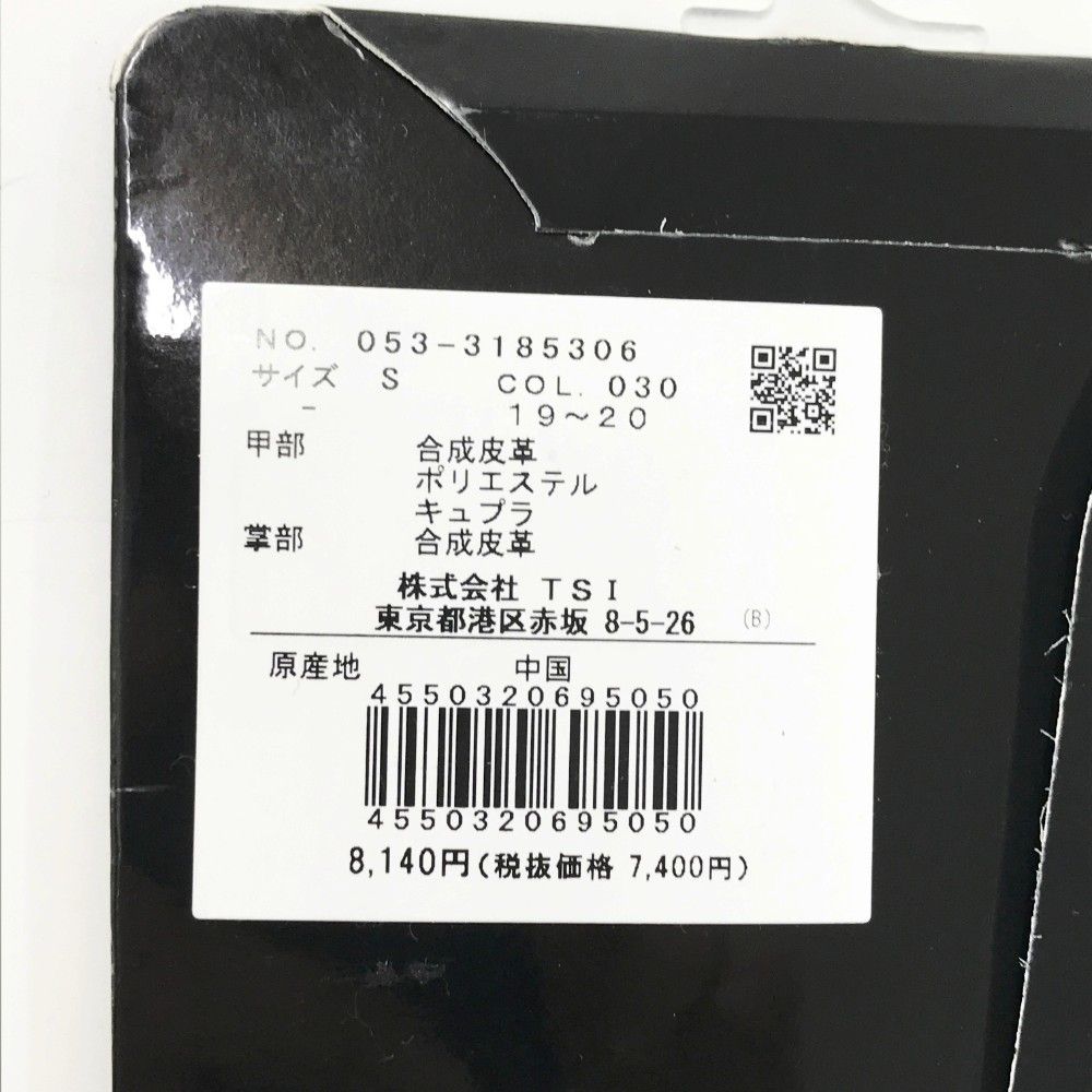 2025年モデル グローブ