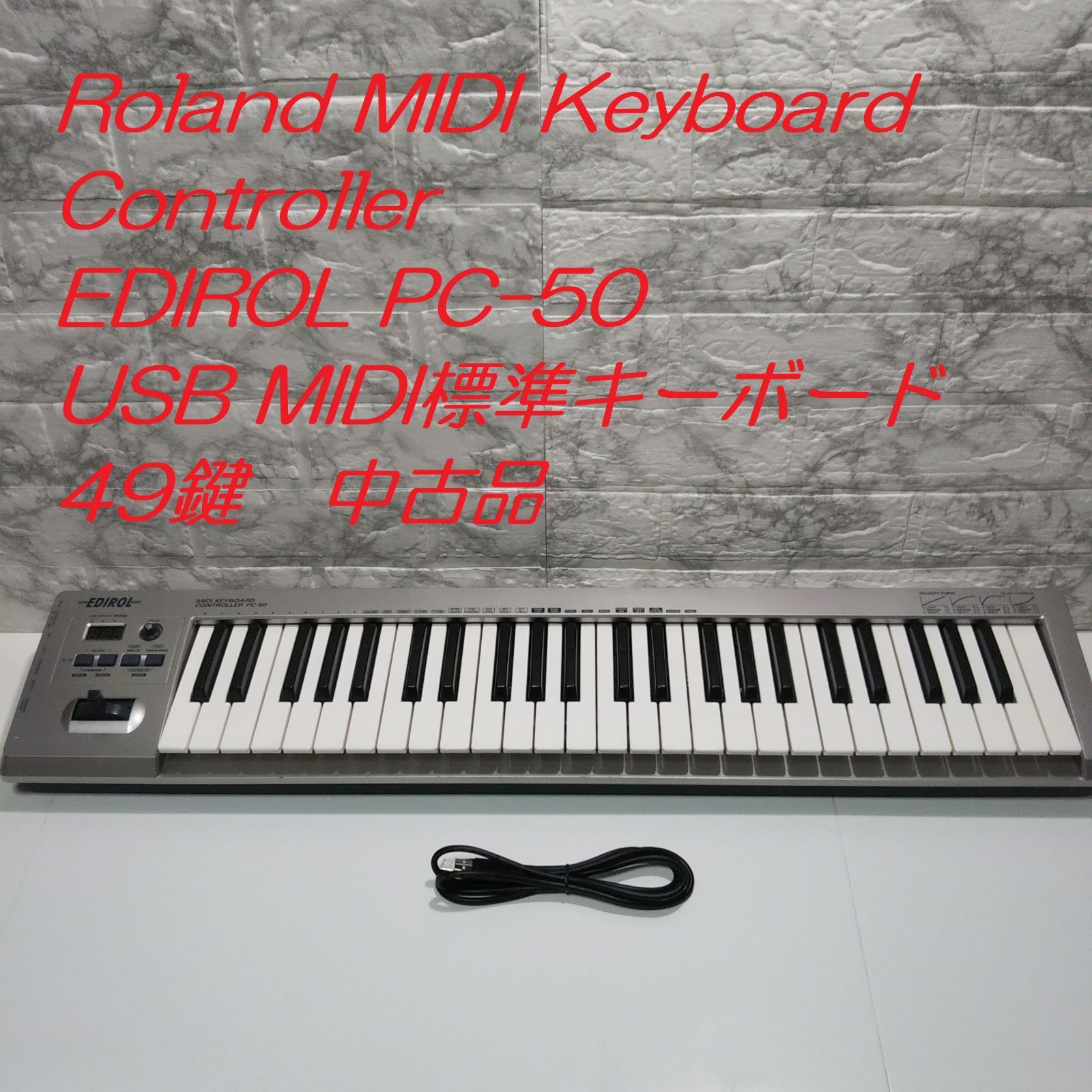 EDIROL midiキーボード Amazon | PCR-M1 MIDI キーボードコントローラー | MIDI