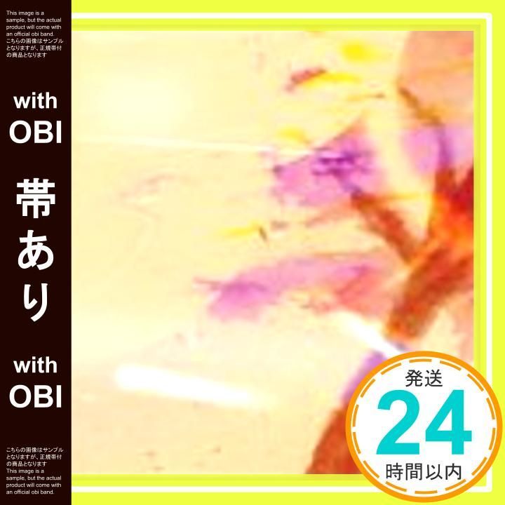 帯あり ミラージュ CD GOING UNDER GROUND? 松本素生? 河野丈洋? 上田ケンジ GOING UNDER GROUND_07