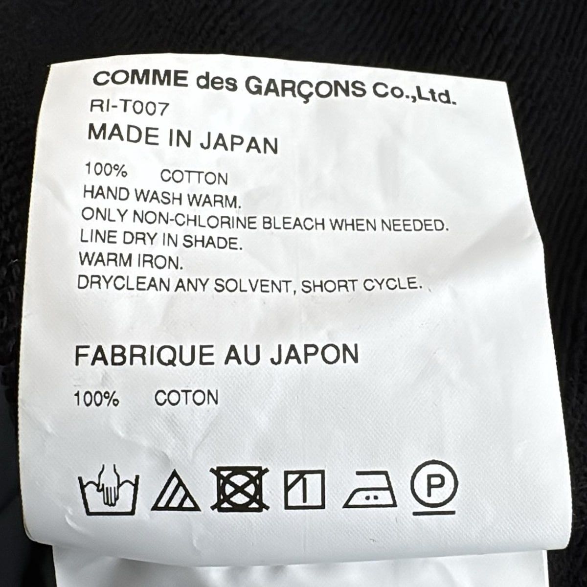 新発売 COMMEdesGARCONS COMMEdesGARCONS(コムデギャルソン トレーナー+スウェット