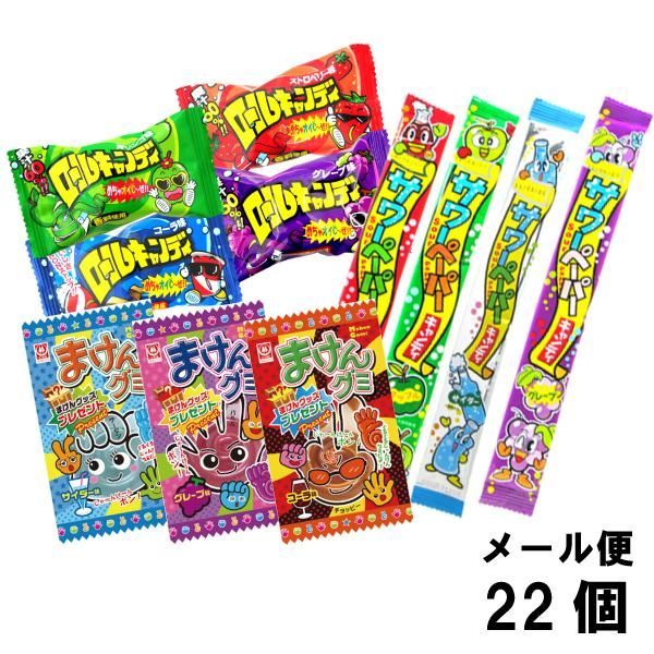 グミキャンディ ( 未開封 ) お菓子 詰め合わせ 丹生堂 すみっコぐらし グミキャンディー