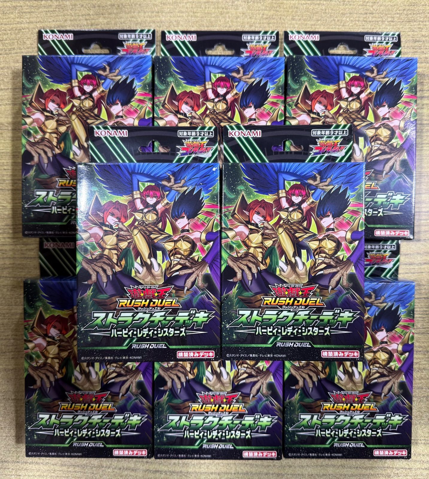 遊戯王ラッシュデュエル ストラクチャーデッキ ハーピィ レディ シスターズ 未開封 8個
