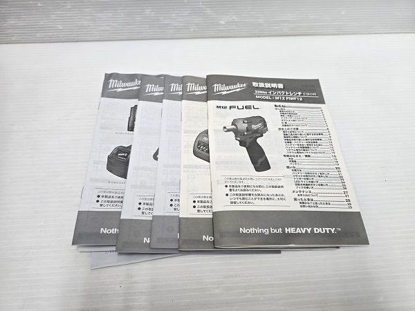 充電器 収納ケース