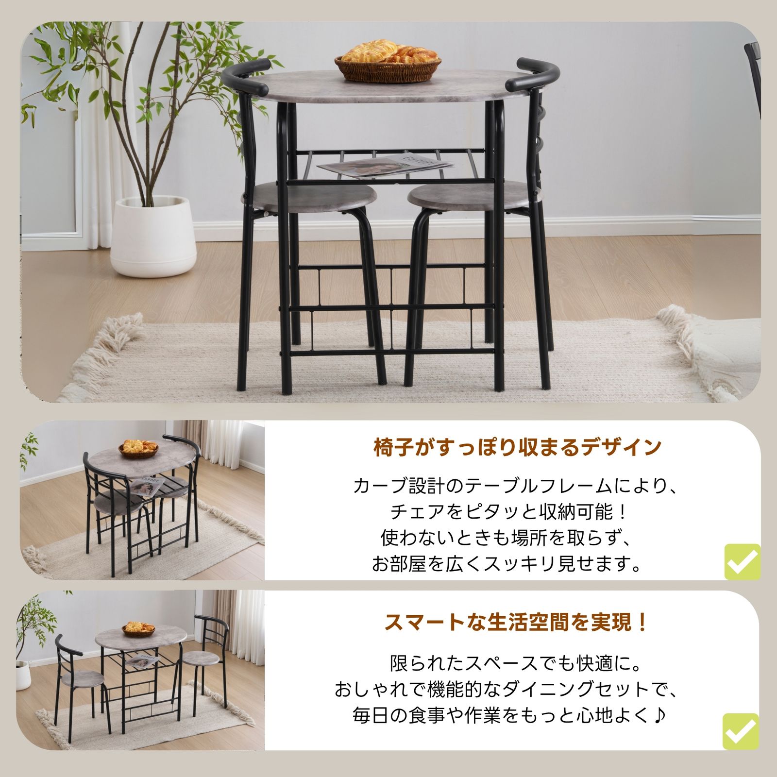 数量限定セール」楕円形 ダイニング 3点セット ダイニングテーブル