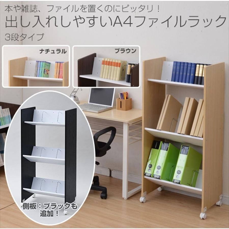 幅55×奥行36×高さ120.5cm 書類収納