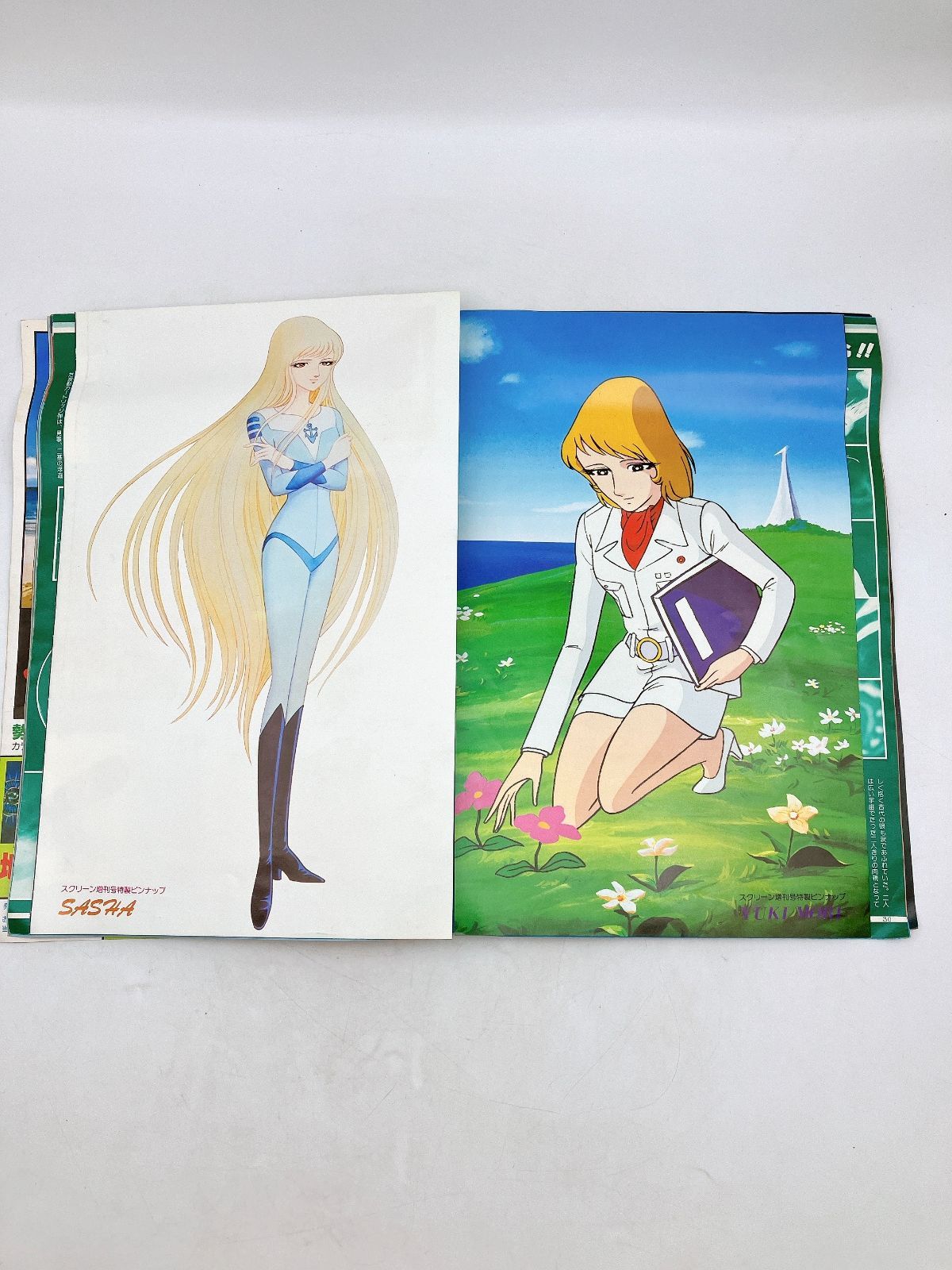 宇宙戦艦ヤマト １７冊＋ノート３冊