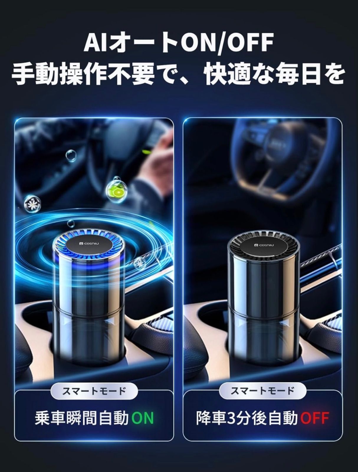 6ヶ月分大容量 自動ON