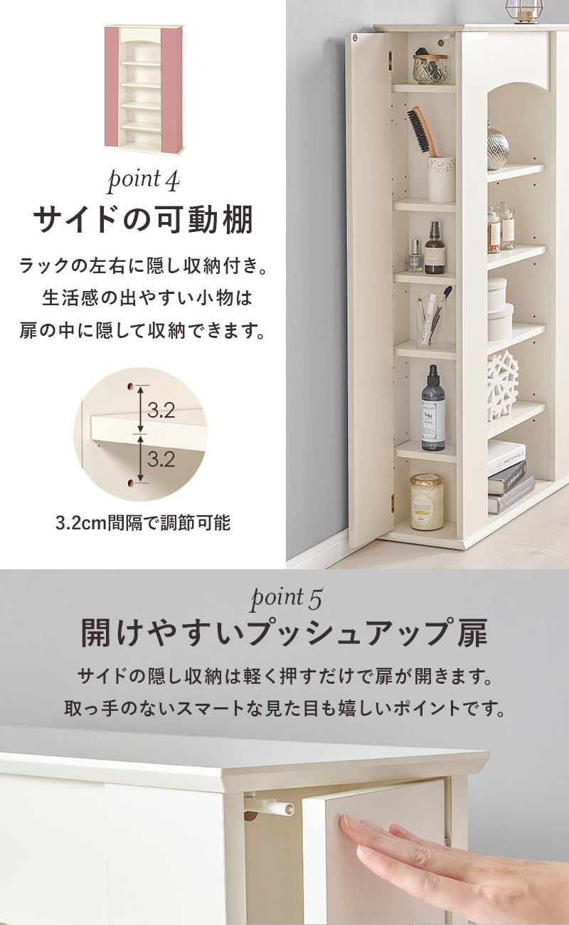 壁面収納 ホワイト