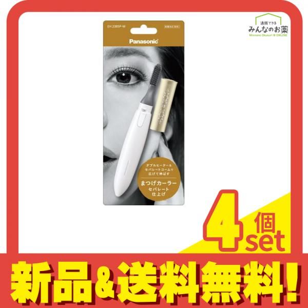 パナソニック アミューレ まつげカーラー セパレートコーム EH2385P-W 1本 白 4個セット まとめ売り