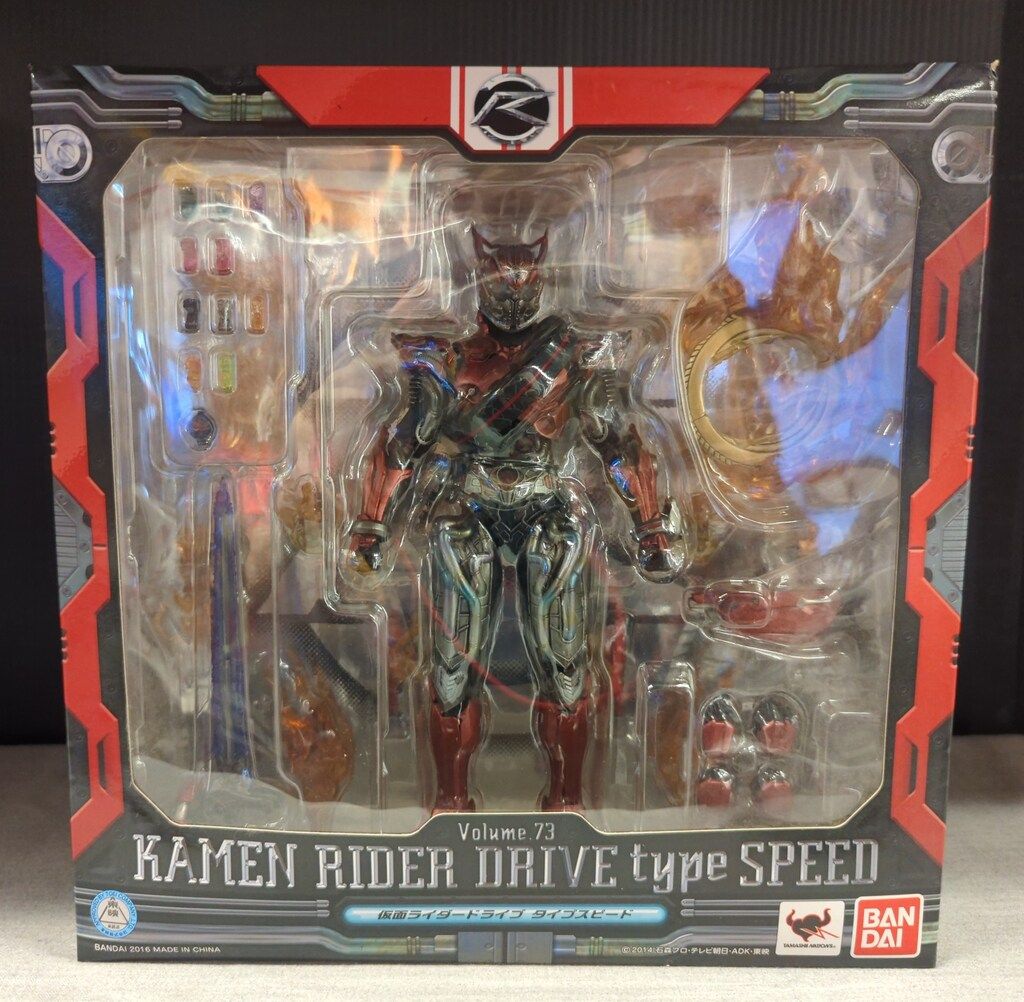 SIC 仮面ライダードライブVOL.73 レビュー】S.I.C.VOL.73 仮面ライダードライブ タイプスピード