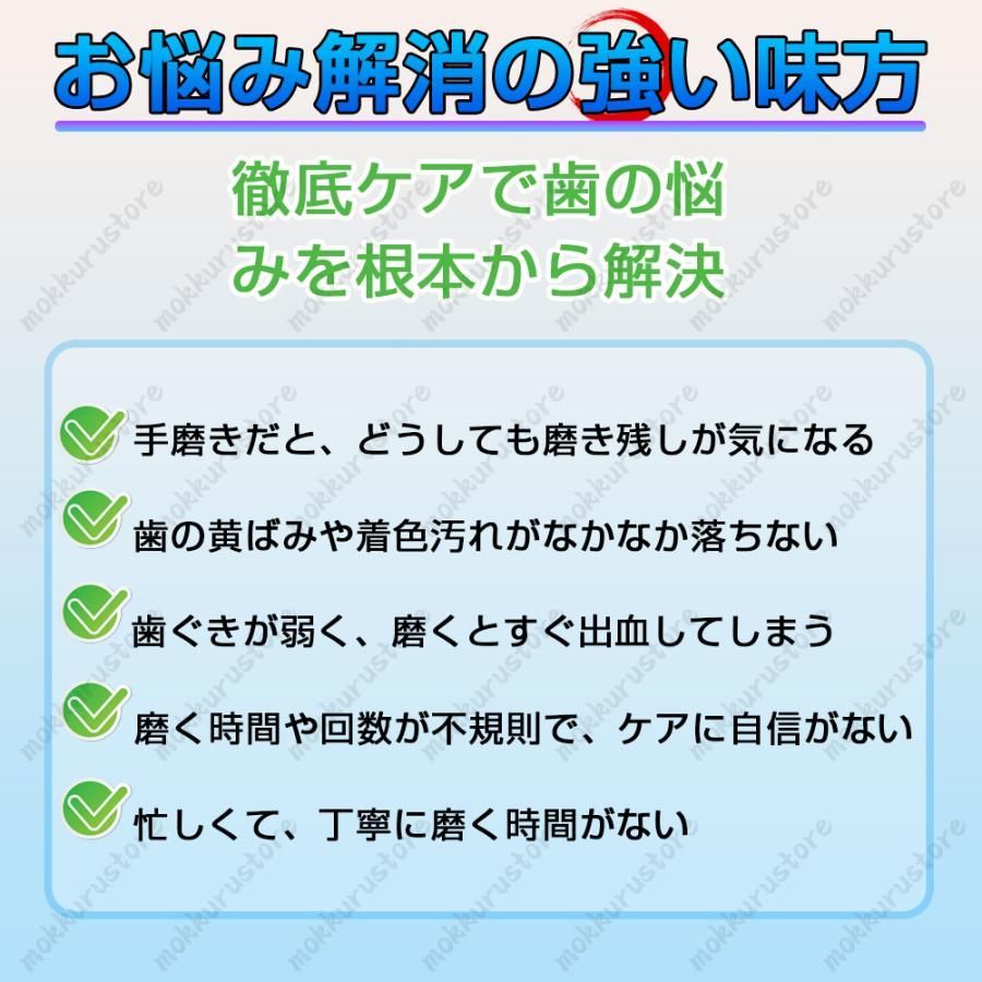 虫歯予防