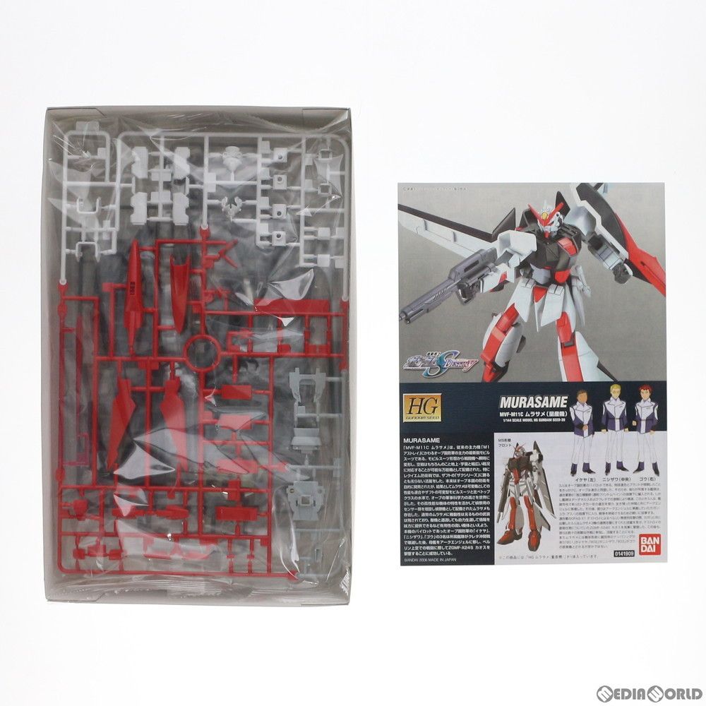 HG 1/144 ムラサメ 量産機 機動戦士ガンダムSEED DESTINY(シード