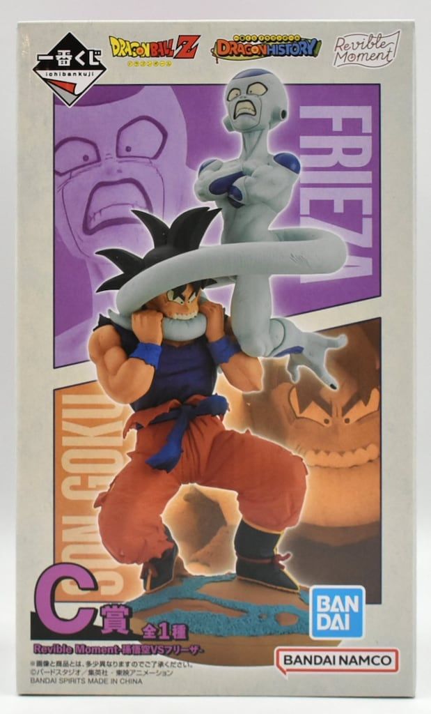 Amazon.co.jp: バンプレスト 一番くじ ドラゴンボール BATTLE ON