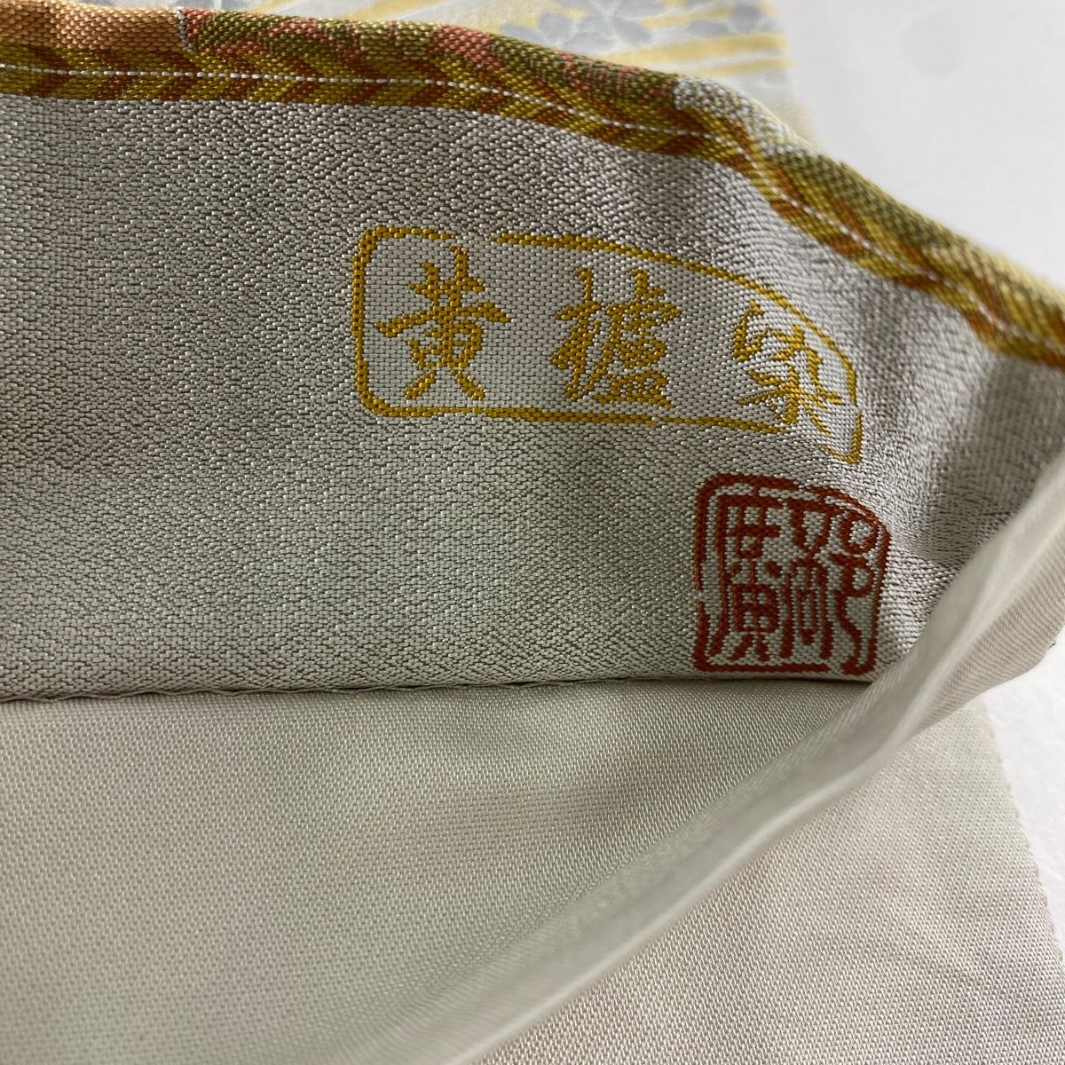 A26 美品　袋帯　綴れ　花草 袋帯 美品 名品 関西仕立て 四季しまつづれ 草花 有栖川 箔 墨色
