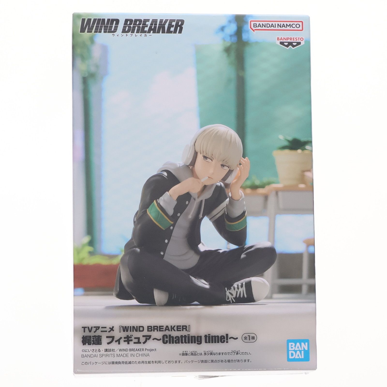 梶蓮(かじれん) WIND BREAKER(ウィンドブレイカー) 梶蓮 フィギュア