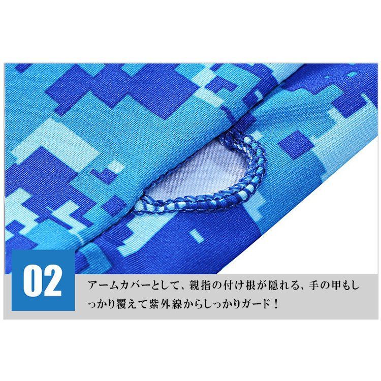 eh09-16-W】アームカバー レディース 冷感 かわいい メンズ おしゃれ