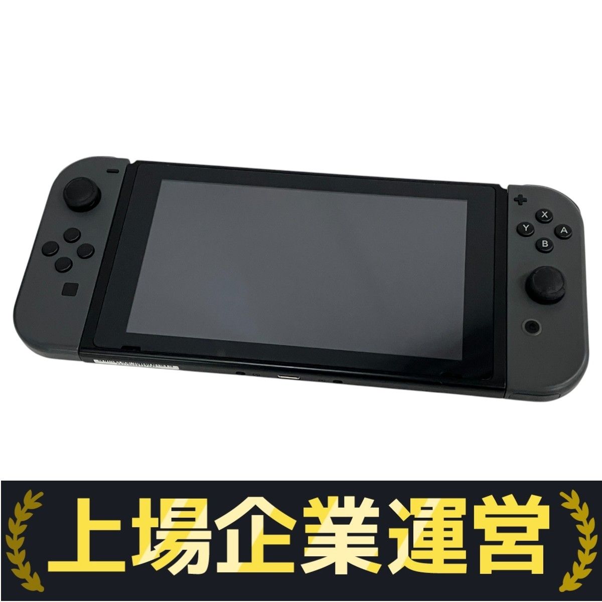 Nintendo Switch HAC-001 グレー 本体 家庭用 ゲーム機
