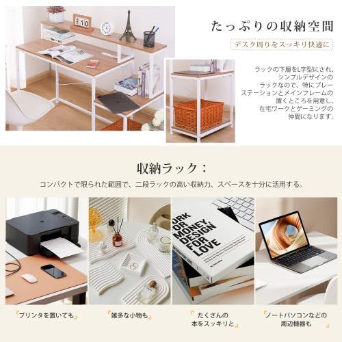 勉強机