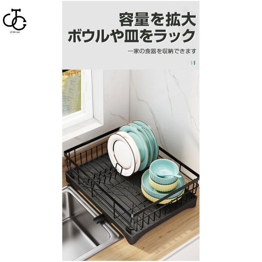 水切りラック