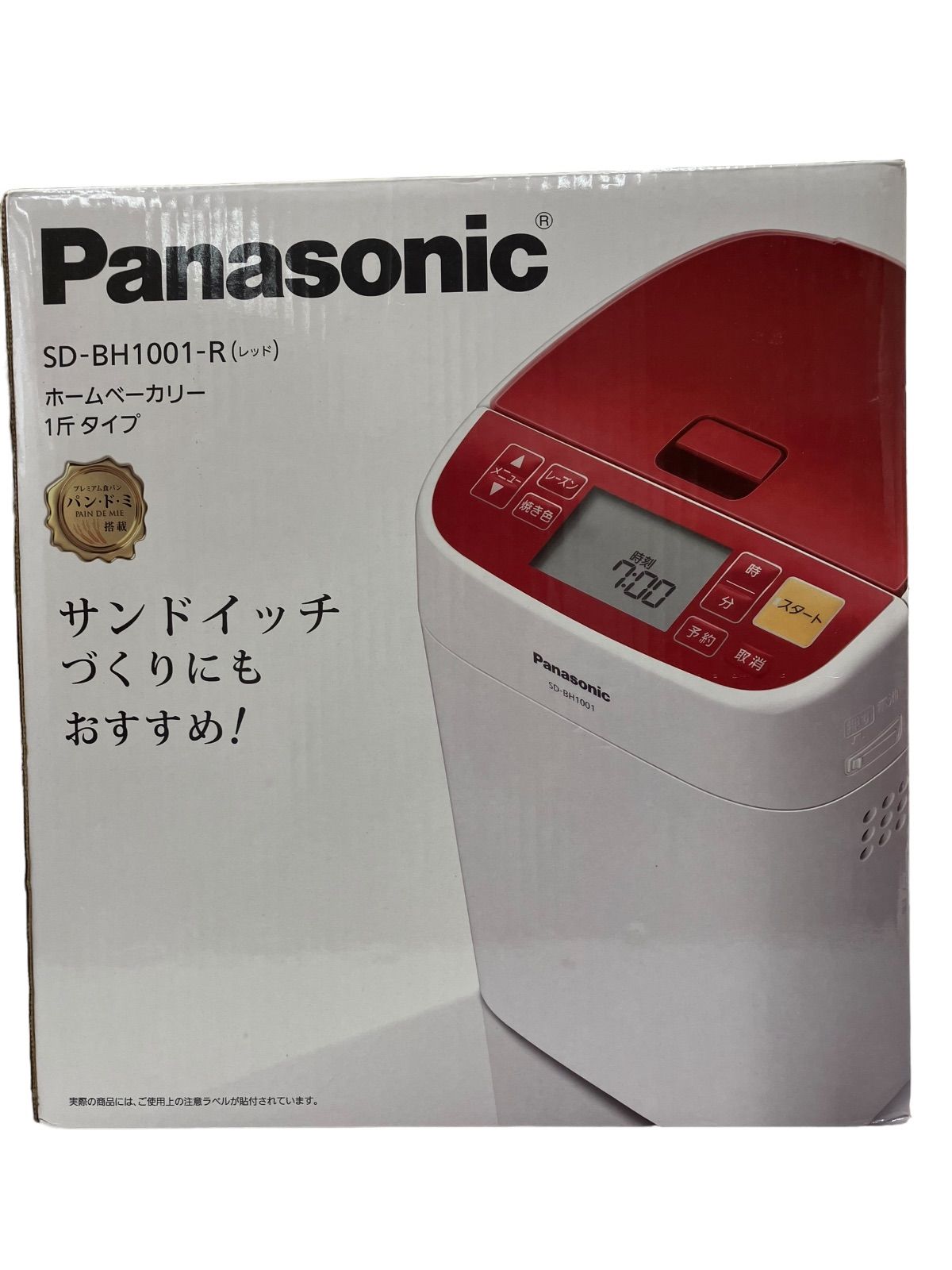 Panasonic パナソニック ホームベーカリー SD-MT3 2021年製 Panasonic パナソニック ホームベーカリー SD-MT3 2021年製