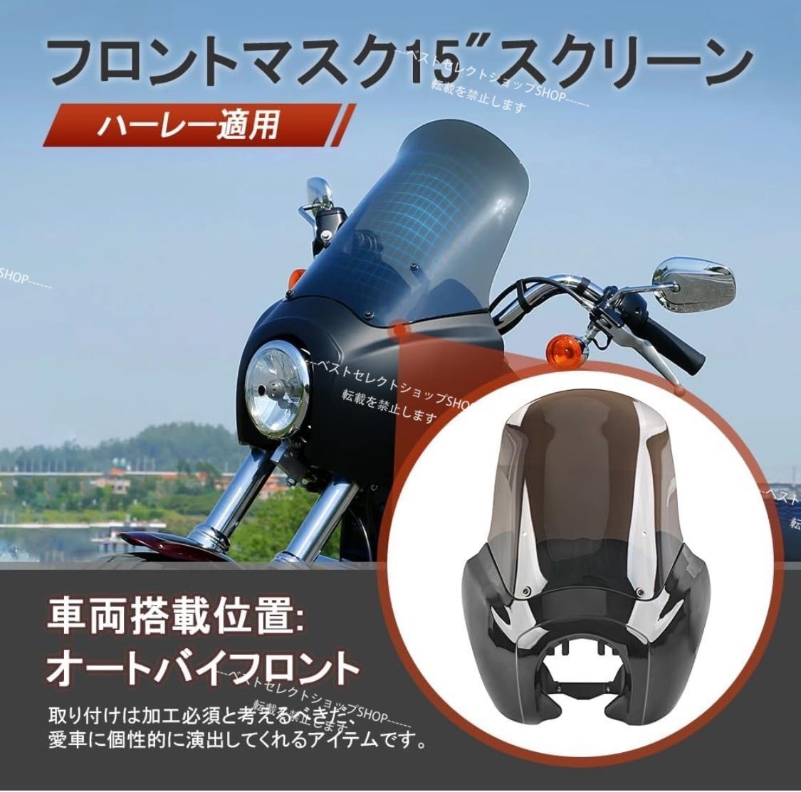 フェアリング ハーレーHD ダイナ フォーククランプ付き 99-05 06-17