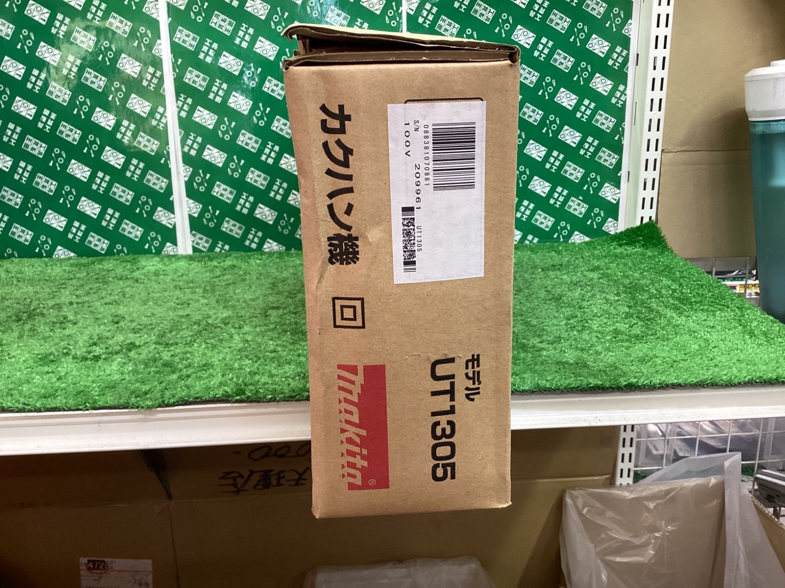 makita マキタ