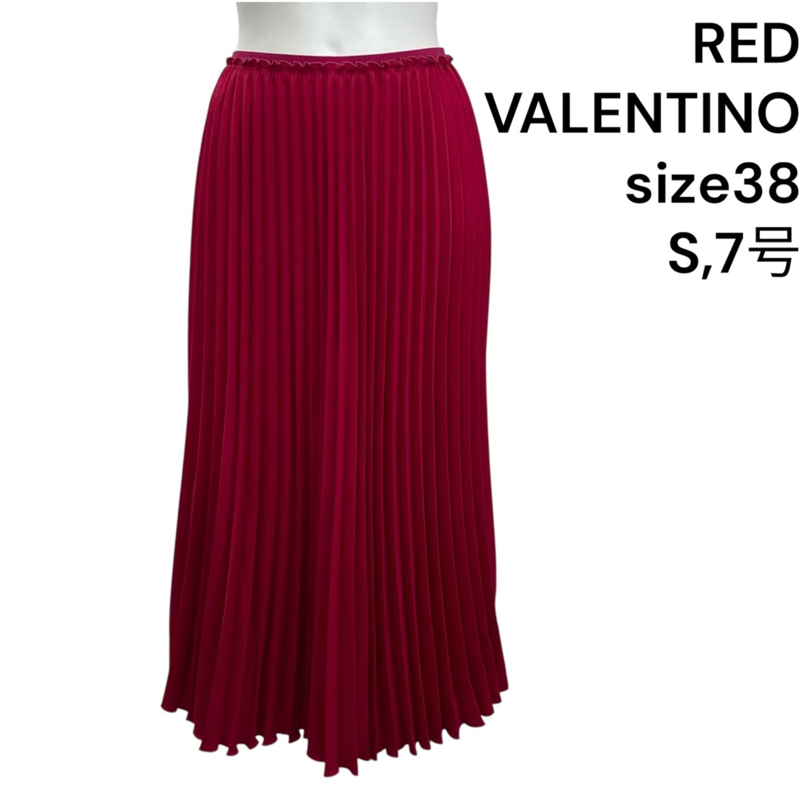 VALENTINO プリーツロングスカート ブラック×レッド VALENTINO