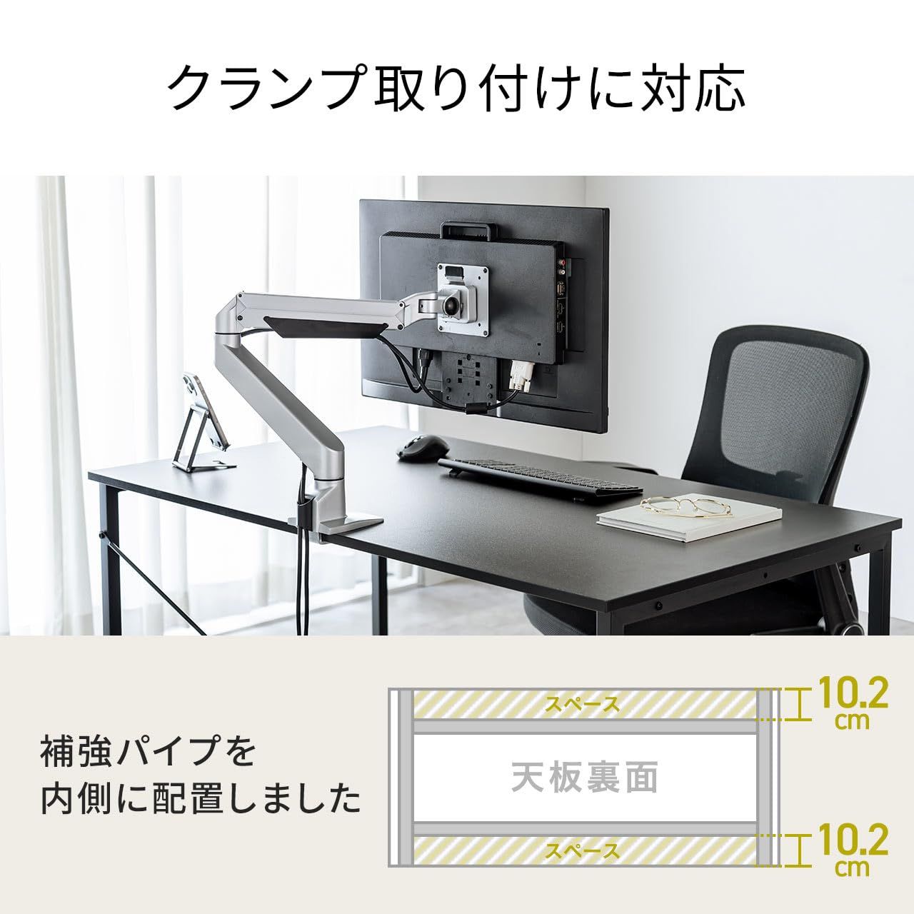パソコンデスク サンワダイレクト