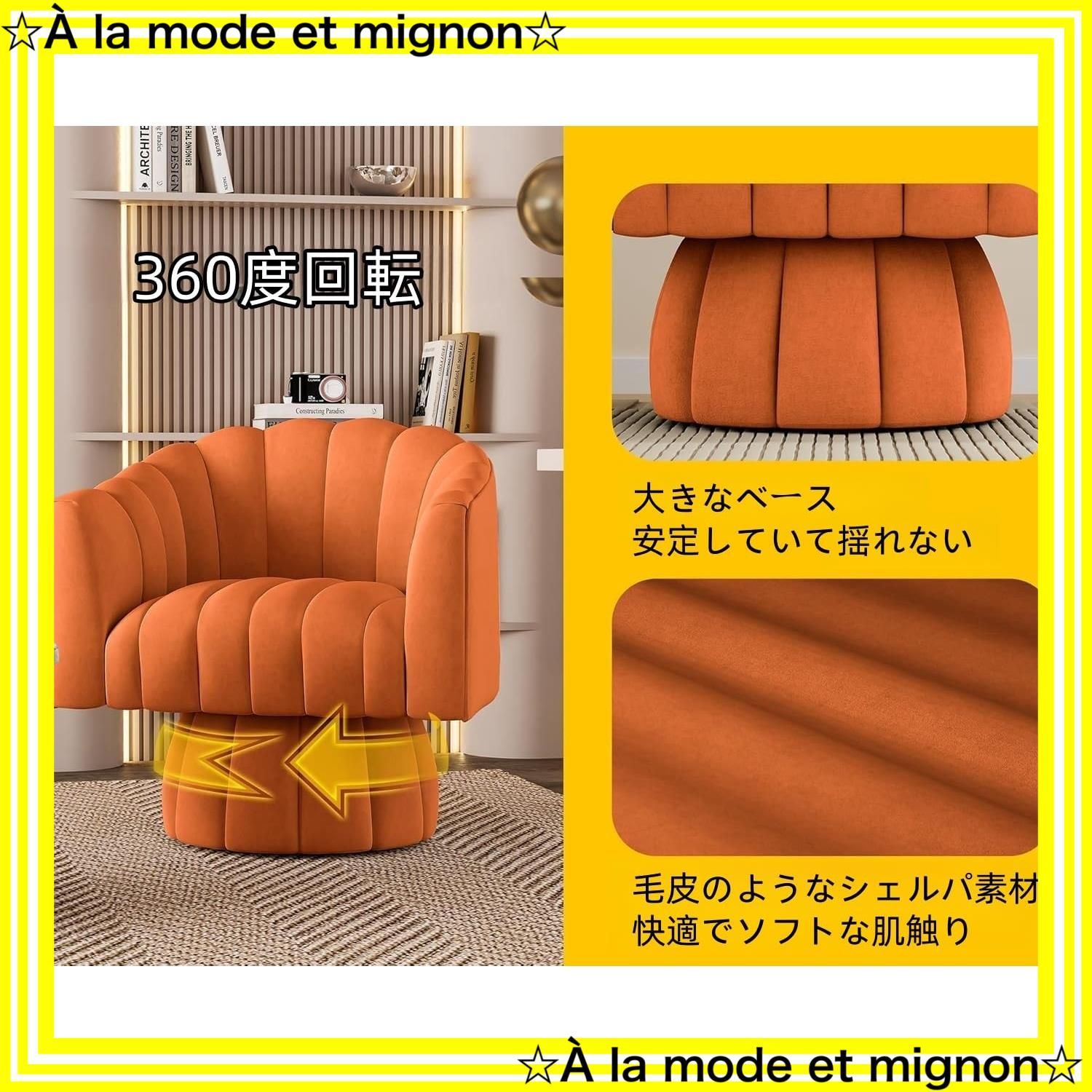 LOWYA 一人用ラウンジソファ