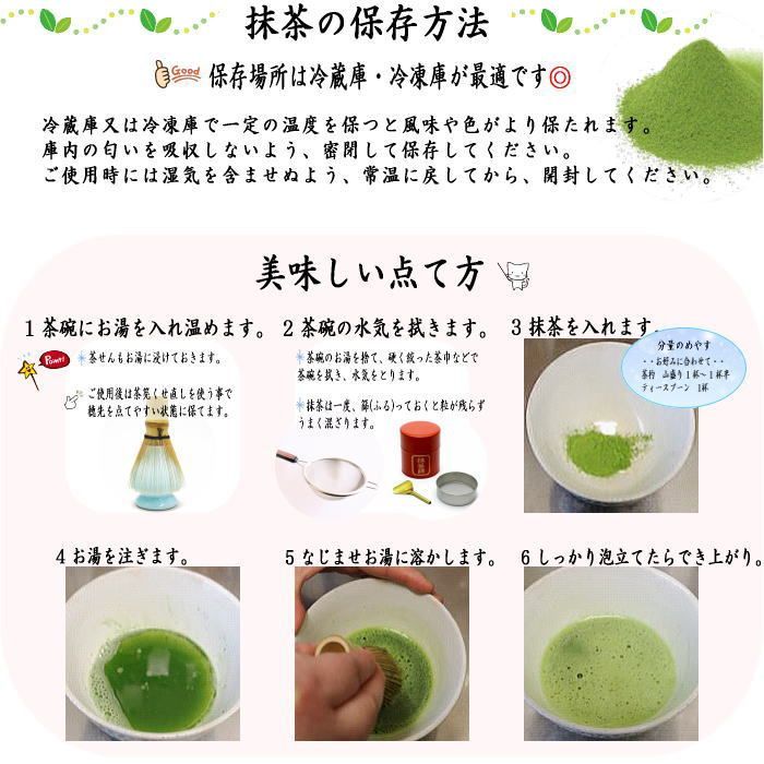 山政小山園抹茶 松風150g 2缶 （1缶外箱に傷あり）