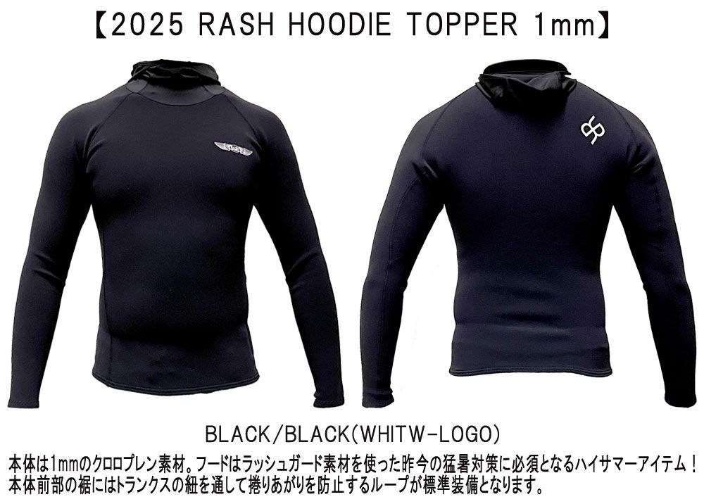RASHタッパー　ジャージ素材　既製M RASHタッパー ジャージ素材 既製M - メルカリ