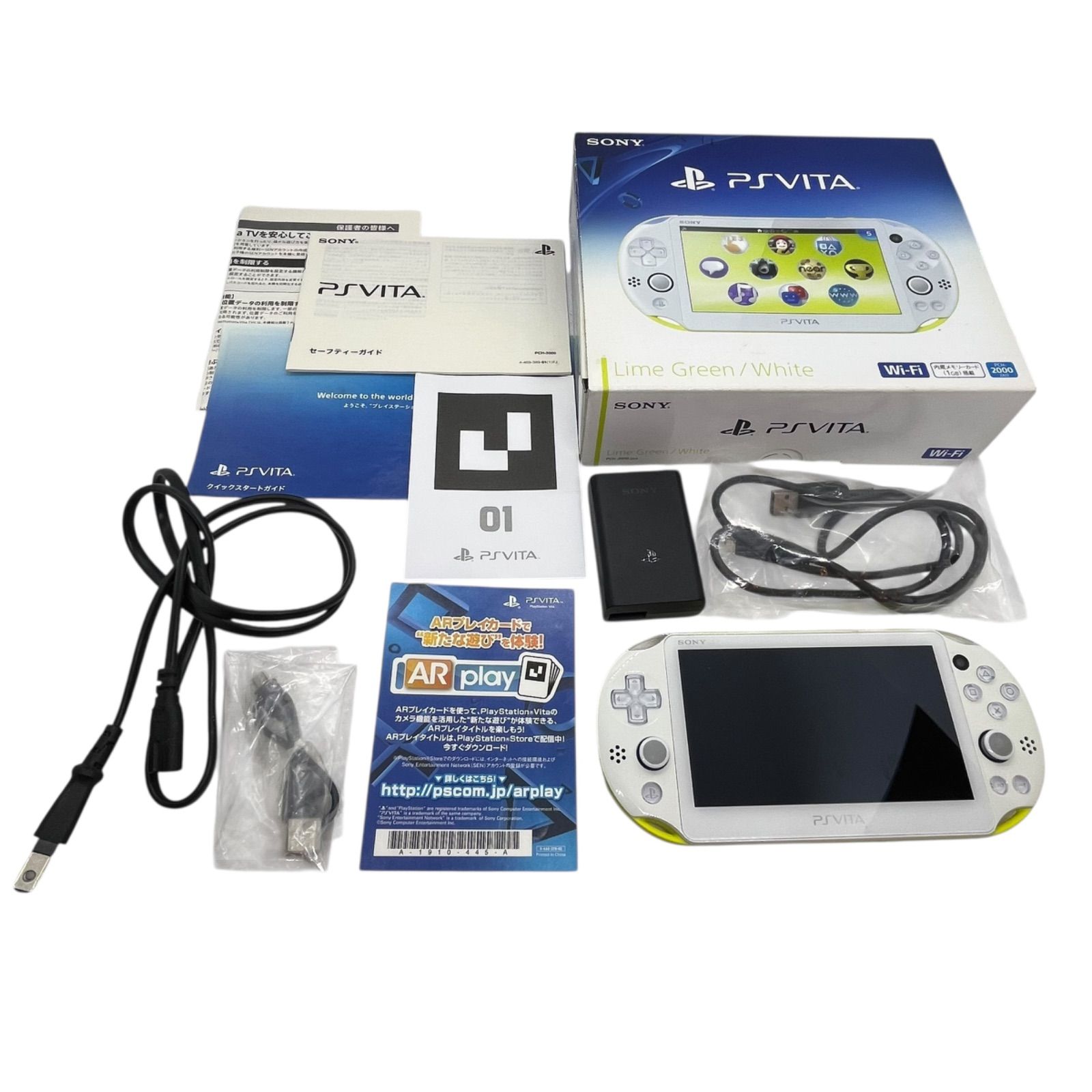 管33767 動作 済 Sony PlayStation Vita PCH-2000 ライムグリーン ホワイト Wi-Fiモデル 箱 付属品あり PSVITA 現状渡し