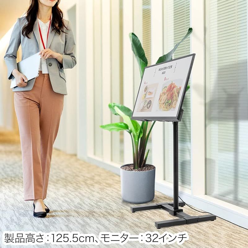 イーサプライ テレビスタンド ロータイプ 17～32インチ目安 耐荷重20kg デジタルサイネージ 床置き 縦置き 角度調整 高さ調整 VESA EEX-TVS032 1