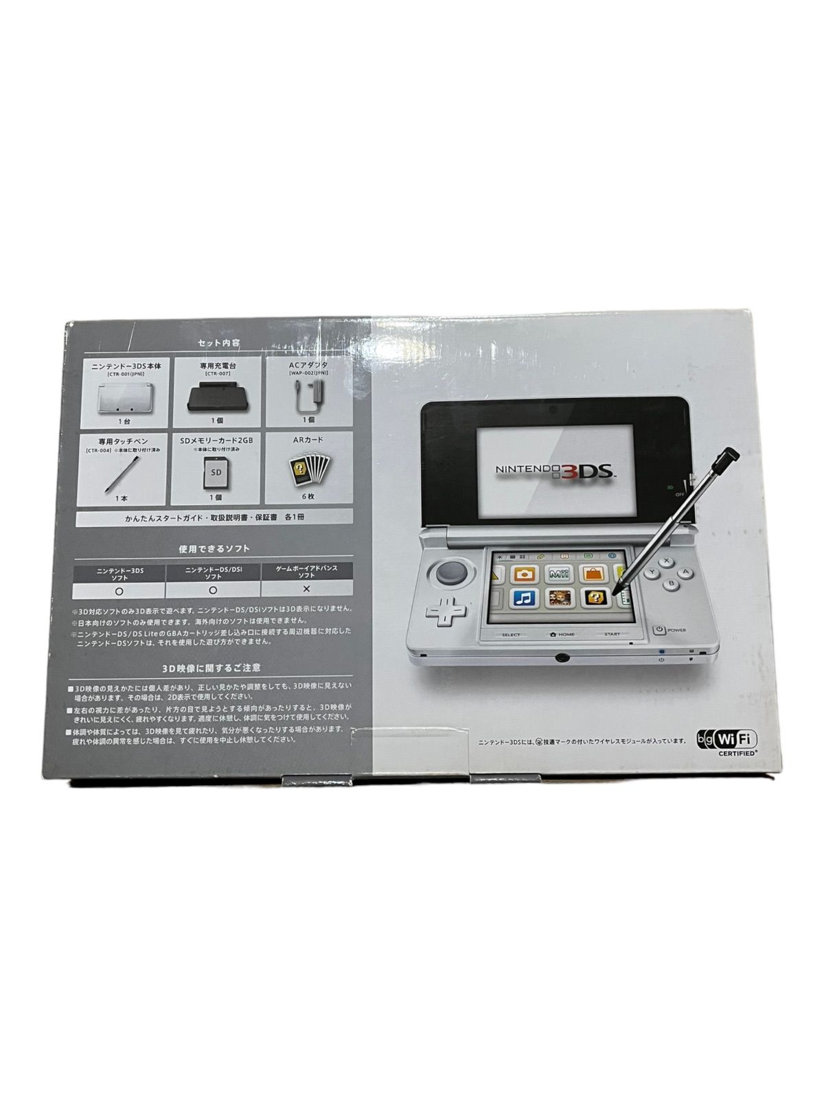 ○未使用・展示品○Nintendo 3DS アイスホワイト - メルカリ