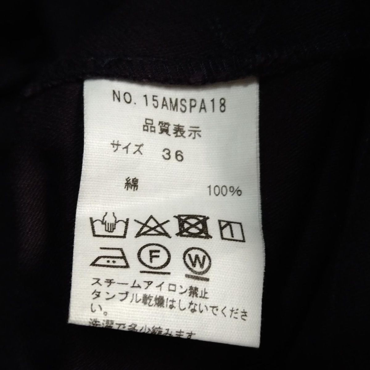 サイズ36 S