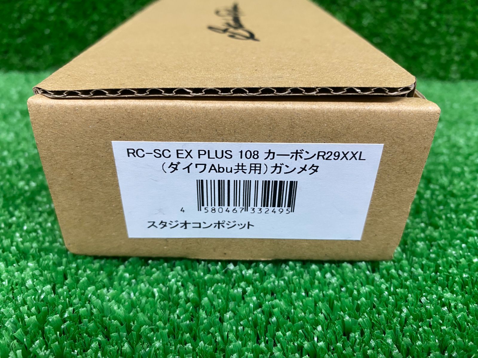ボンバダアグア。スタジオコンポジットまとめ売り 全5色】スタジオコンポジット RC-SCEXプラス 92mm ワールド