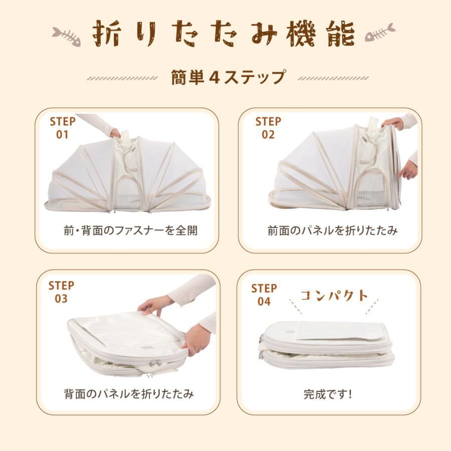 折りたたみ